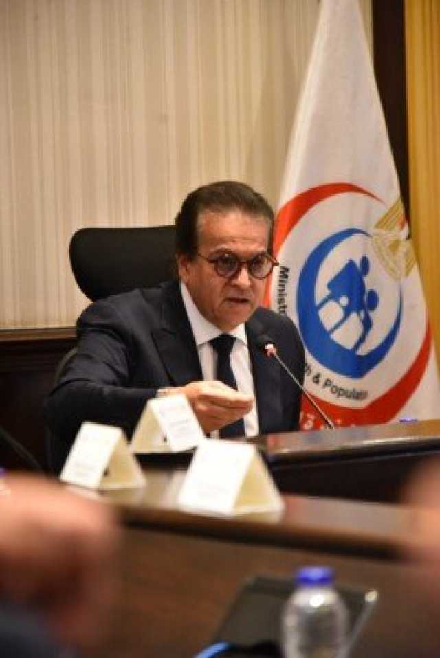 وزير الصحة يترأس اجتماع مجلس مراقبة عمليات الدم لتوحيد الأسعار وضبط حملات التبرع