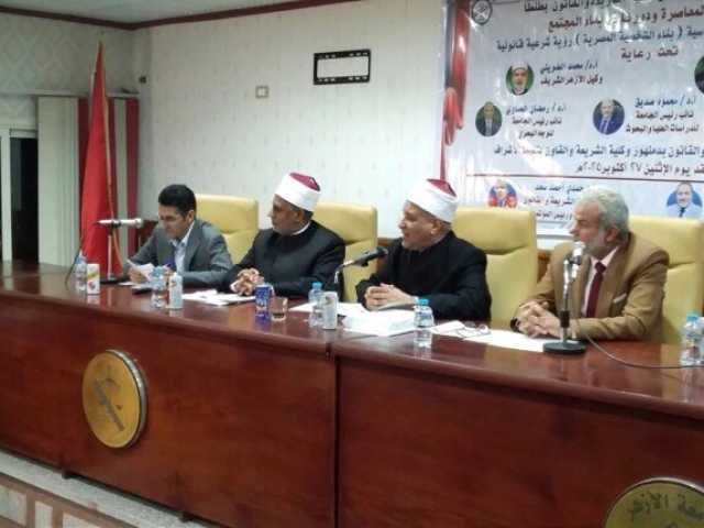 رئيس خريجي الأزهر يناقش العلاقة بين الفقه والتقنية الحديثة بمؤتمر شريعة طنطا