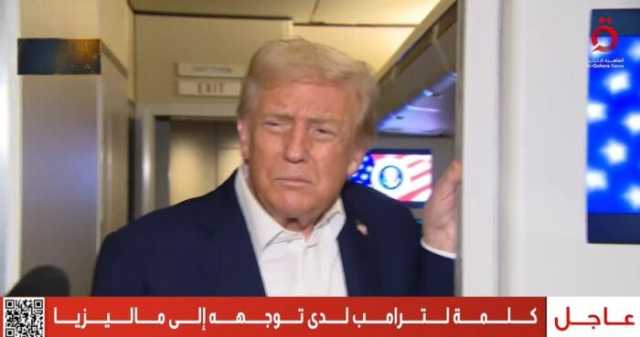ترامب: سيتعين على الصين تقديم تنازلات للتوصل لاتفاق.. وعلاقاتنا ممتازة بها