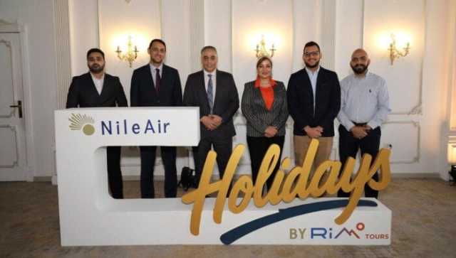 النيل للطيران وريمو تورز تطلقان منصة «Nile Air Holidays» لدعم السياحة المصرية