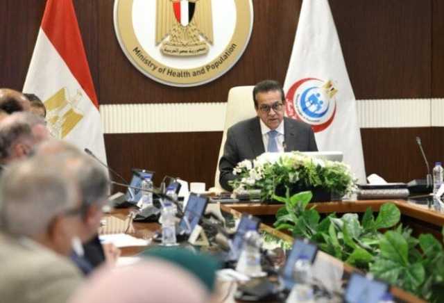تحت رعاية الرئيس السيسي.. وزير الصحة يتابع اللمسات النهائية للمؤتمر العالمي للسكان