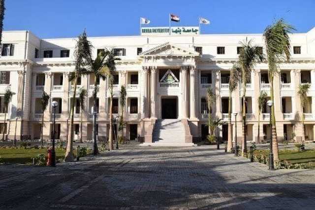 المكتبة المركزية لجامعة بنها ترفع كتاب جديد بعنوان مناهج الذكية فى علوم الصحة الرياضية