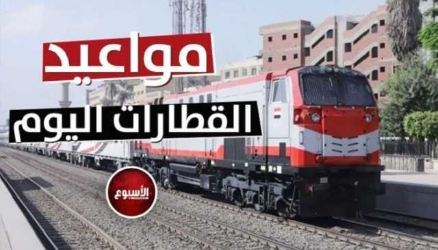 مكيف وتالجو.. مواعيد قطارات «الإسكندرية - القاهرة» اليوم الإثنين 6 أكتوبر 2025