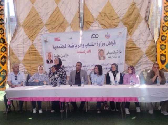 الرياضة بالقليوبية ومؤسسة زايد يطلقون قوافل متكاملة لخدمة المواطنين بمركز شباب مرصفا