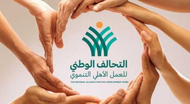 قرار جمهوري بضم محمد السويدي ومحمود الشريف لمجلس أمناء التحالف الوطني
