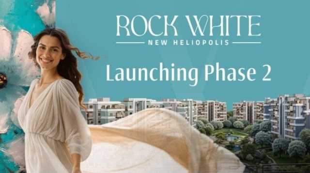 باستثمارات 6 مليارات جنيه.. «Rock Developments» تطلق المرحلة الثانية من مشروع «روك وايت» بهليوبوليس الجديدة