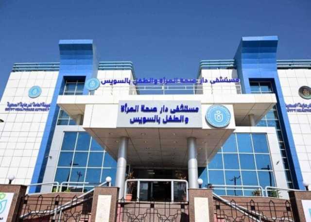6 مليارات جنيه حجم الاستثمارات في تطوير البنية التحتية الصحية بالسويس