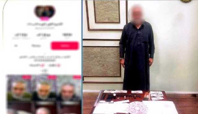 «دجل وشعوذة».. القبض على شخص زعم قدرته على العلاج الروحاني بالإسكندرية