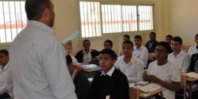 طريقة استخراج صحيفة أحوال المعلم 2025 إلكترونيًا.. رابط مباشر
