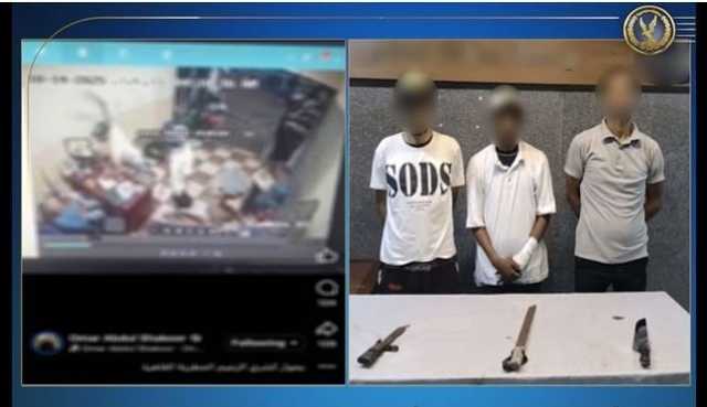 اعتداء على مسن بأسلحة بيضاء.. الداخلية تكشف ملابسات فيديو «ممارسة البلطجة» بالقاهرة
