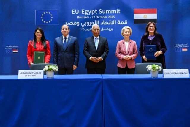 مصر والاتحاد الأوروبي يوقّعان اتفاق المرحلة الثانية لآلية مساندة الاقتصاد الكلي ودعم الموازنة بقيمة 4 مليارات يورو