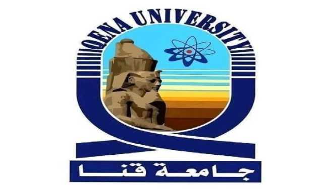 جامعة قنا تفتتح ساحة الجامعة الكبيرة الثلاثاء المقبل بحضور القيادات التنفيذية والشعبية