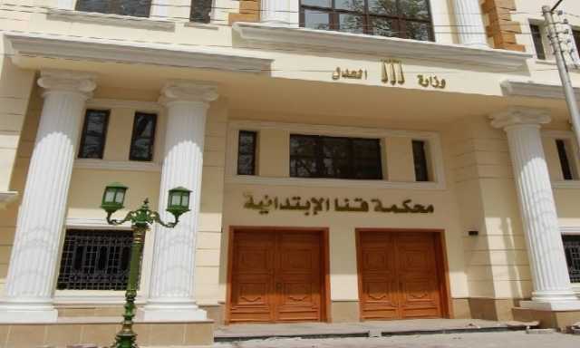 6 مرشحات يتنافسن في 3 دوائر بقنا بانتخابات النواب 2025