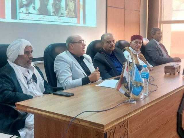 لجنة التراث بمطروح تُنظم ندوة بمناسبة ذكري انتصارات أكتوبر