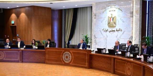 الحكومة تستعد لإعداد النسخة المحدثة من وثيقة سياسة ملكية الدولة للأصول