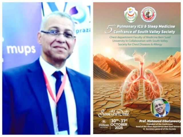 الخميس المقبل.. انطلاق المؤتمر العلمي الخامس للرعاية المركزة للأمراض الصدرية وأبحاث النوم بجامعة بني سويف