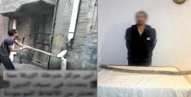 القبض على عاطل بتهمة ممارسة أعمال البلطجة بدمياط «فيديو»
