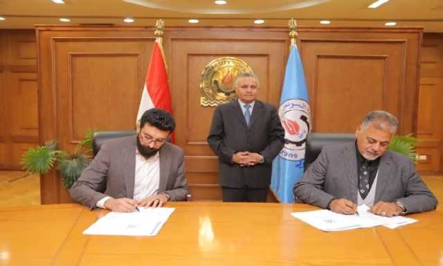 توقيع عقد إدارة المؤتمر الدولي الثاني للاقتصاد الأزرق واستدامة الموارد بالسويس