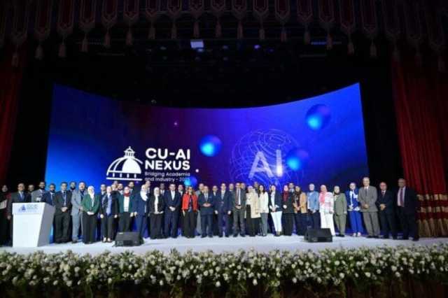 ختام فعاليات المؤتمر الدولى الأول للذكاء الاصطناعي بجامعة القاهرة