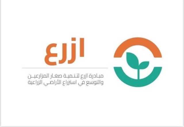 لدعم 250 ألف فدان من القمح.. إطلاق مبادرة «ازرع» في موسمها الرابع