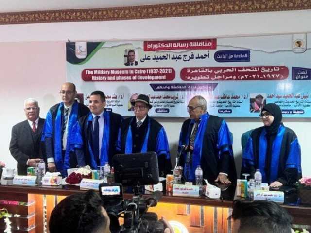 تاريخ المتحف الحربي في رسالة دكتوراة بجامعة المنيا