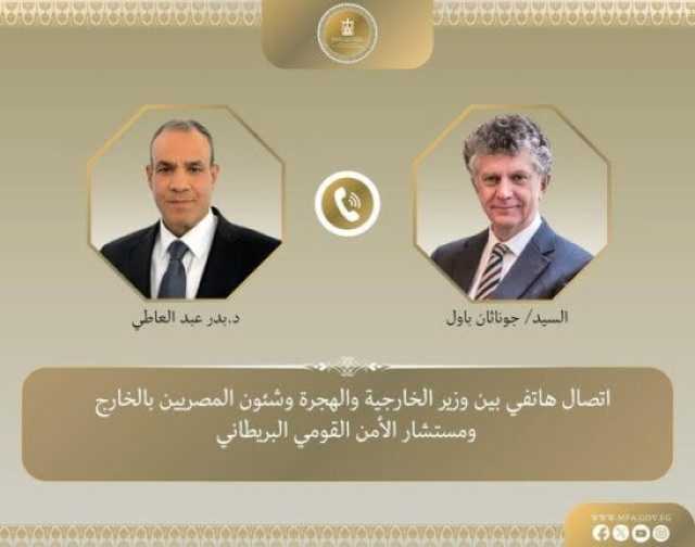 وزير الخارجية ومستشار الأمن القومي البريطاني يشددان على ضرورة التنفيذ الكامل لاتفاق إنهاء الحرب في غزة