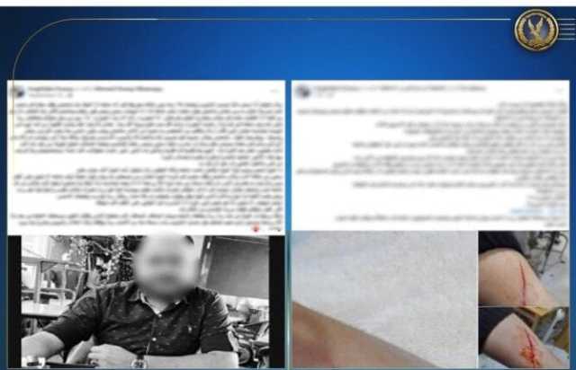 الداخلية تكشف تفاصيل استغاثة سيدة من أسرة طليقها بزعم تهديدها بالقتل