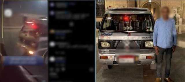 ضبط قائد سيارة بتهمة السير برعونة على طريق الأوتوستراد «فيديو»