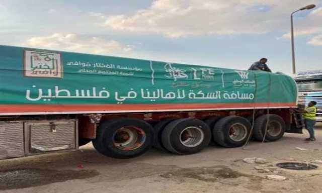 المنوفية ترسل 50 طن دقيق لدعم أهالي غزة