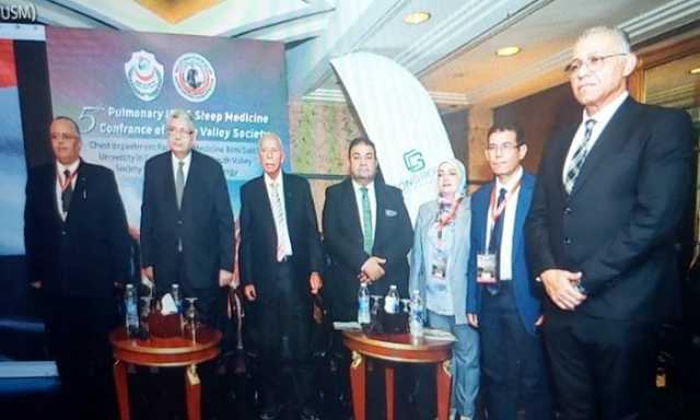 انطلاق وقائع المؤتمر العلمي الخامس لـ «الرعاية المركزة للأمراض الصدرية وأبحاث النوم» بـ «طب بني سويف»