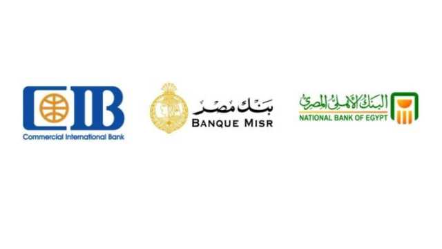 وكالة ستاندرد آند بورز ترفع التصنيف الائتماني لبنوك مصر والأهلي والتجاري إلى «B»