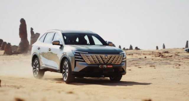 سيارة شانجان CS75 بلس 2026 في مصر.. السعر والمواصفات