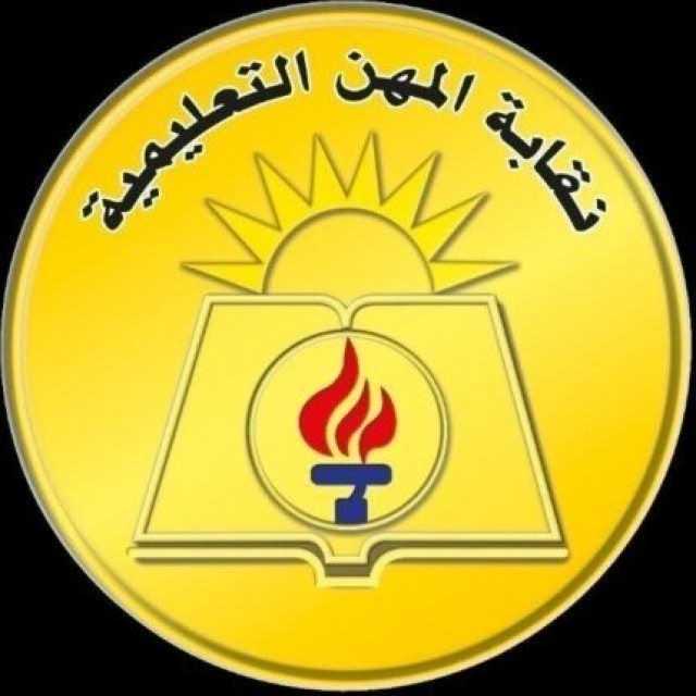 «الزناتي» ينعى معلما بالشرقية توفي إثر أزمة قلبية.. ويوجه بمساندة أسرته