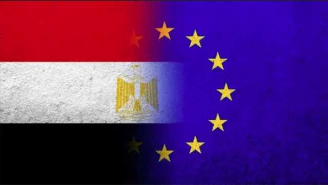 مصر والاتحاد الأوروبي.. شراكة اقتصادية قوية تعززها الاستثمارات والتفاهم الاستراتيجي