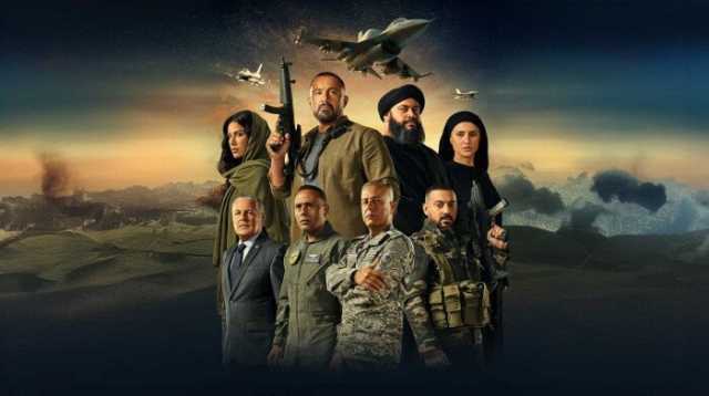 بعد غد.. نادي سينما الأوبرا يعرض فيلم «السرب» على المسرح الصغير احتفالا بانتصارات أكتوبر