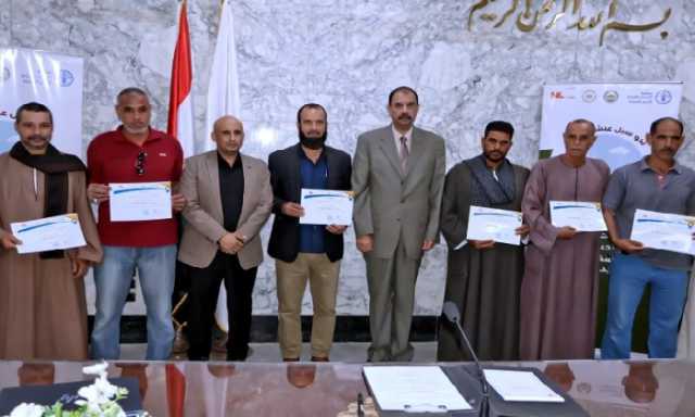 محافظ سوهاج يشهد احتفالية تخريج مدارس المزارعين الحقلية ضمن مشروع تحديث تقنيات الري