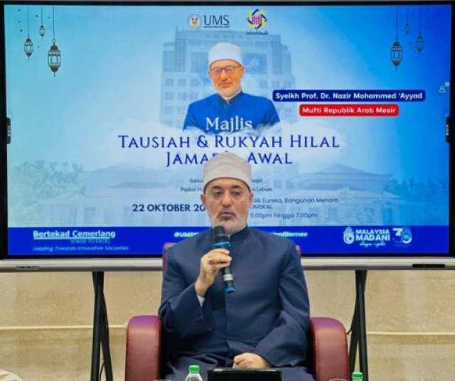 من المآذن إلى الكواكب.. المفتي يكشف علاقة المسلمين بعلم الفلك