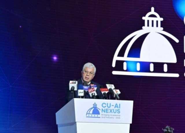 وزير التعليم العالي: مؤتمر جامعة القاهرة يعكس دور الجامعات المصرية في الذكاء الاصطناعي