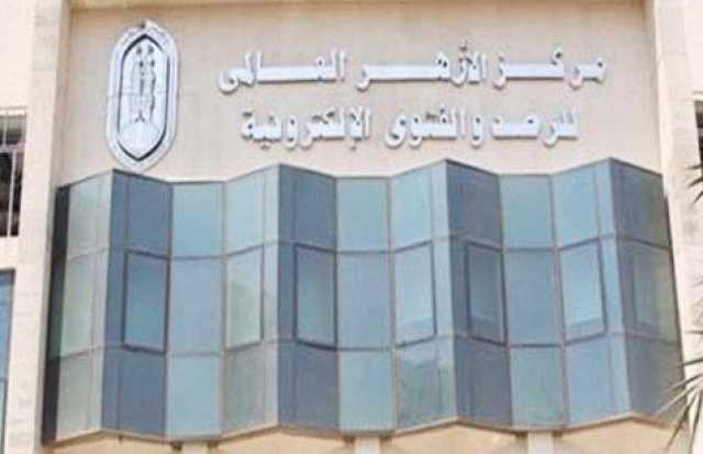 مركز الأزهر العالمي للفتوى الإلكترونية يرصد فضائل إطعام الطعام