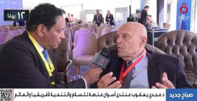 السير مجدي يعقوب: مصر بقيادة الرئيس السيسي تظهر للعالم معنى السلام