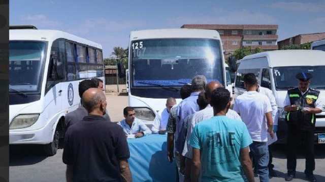 صندوق مكافحة الإدمان: 162 حملة للكشف عن تعاطي سائقي الحافلات المدرسية خلال شهر
