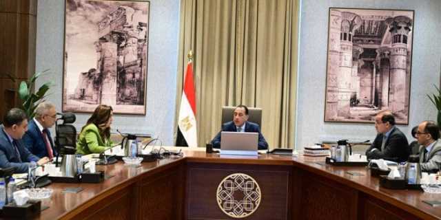 الحكومة: متابعة دورية لخطط تنمية الموارد الذاتية بالمحافظات وحل مشكلات المشروعات الاقتصادية