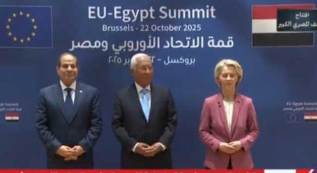 السيسي يشهد توقيع اتفاقيات استراتيجية خلال القمة المصرية الأوروبية في بروكسل