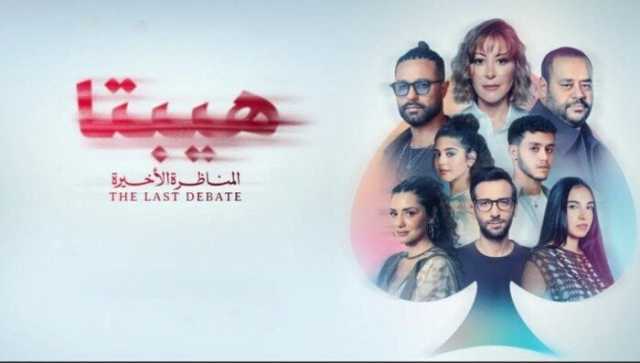 إيرادات الأفلام أمس.. «هيبتا 2» يحتل المركز الثاني بشباك التذاكر