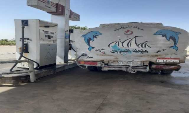 ضبط 16 طن مواد بترولية مهربة في قنا