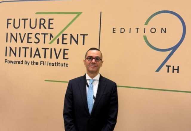 وزير الاستثمار يشارك في النسخة التاسعة لـ «منتدى مبادرة الاستثمار» السعودي