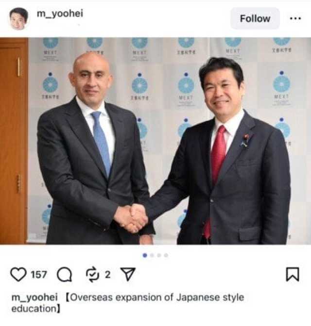وزير التعليم الياباني يشيد بلقاء الوزير محمد عبد اللطيف والمدارس المصرية اليابانية