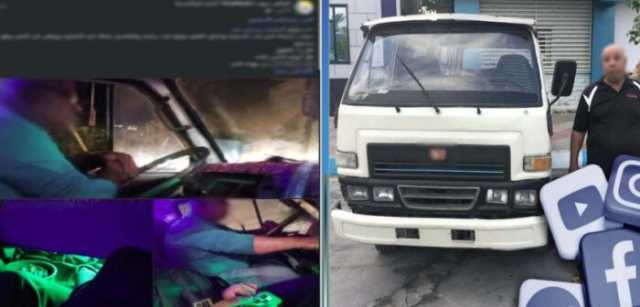 «الشيشة في باب السيارة».. القبض على سائق عرّض حياة المواطنين للخطر بالإسكندرية
