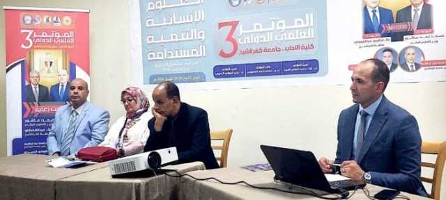 التجديد ودوره في تحقيق التنمية المستدامة.. محور الجلسة العلمية الأولى بالمؤتمر السنوي الثالث لآداب كفر الشيخ