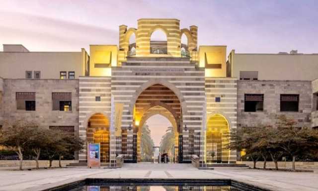 الجامعة الأمريكية بالقاهرة تُطلق برنامج زمالة جديد لبناء خبرات إفريقية